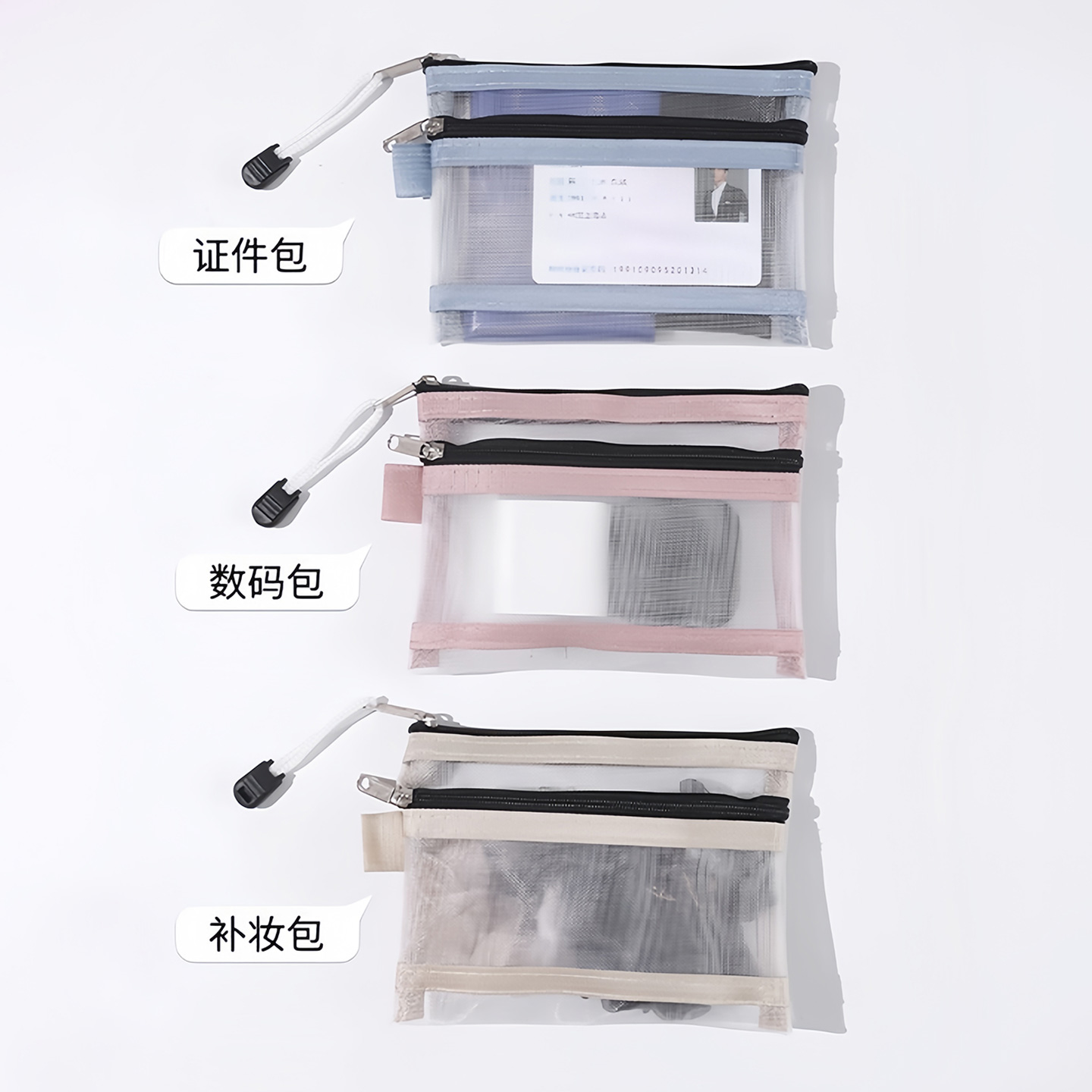 护照证件收纳包出国旅行便携登机牌零钱一体卡包保护套随身收纳袋