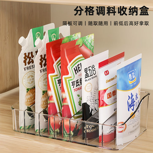 调料罐收纳盒台面调味盐厨房轻奢置物架用品家用大全高端香料袋装 - 图0