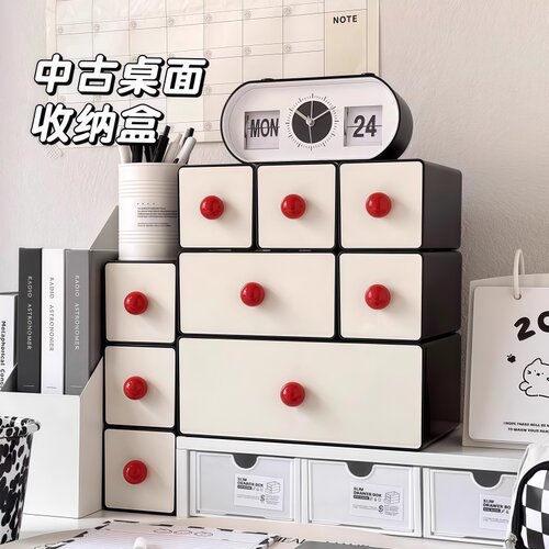 中古风桌面收纳盒化妆品长方形收纳整理盒办公室工位抽屉式置物架 - 图0