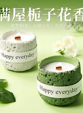 桂花香薰蜡烛持久留香低温卧室