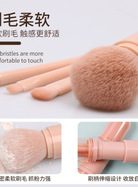 便携化妆刷四合一多功能腮红刷