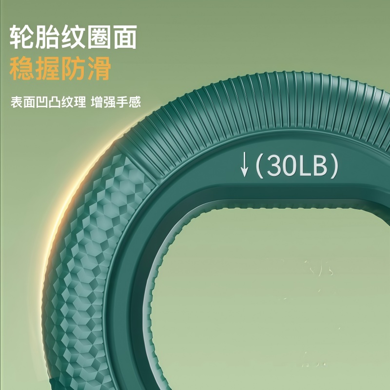 握力器硅胶握力圈男专业练手力手指康复训练器材练臂肌训练老年人 - 图2