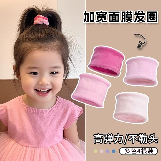 Girls' head rope 2025 new high elastic children's facial mask hair ring ...