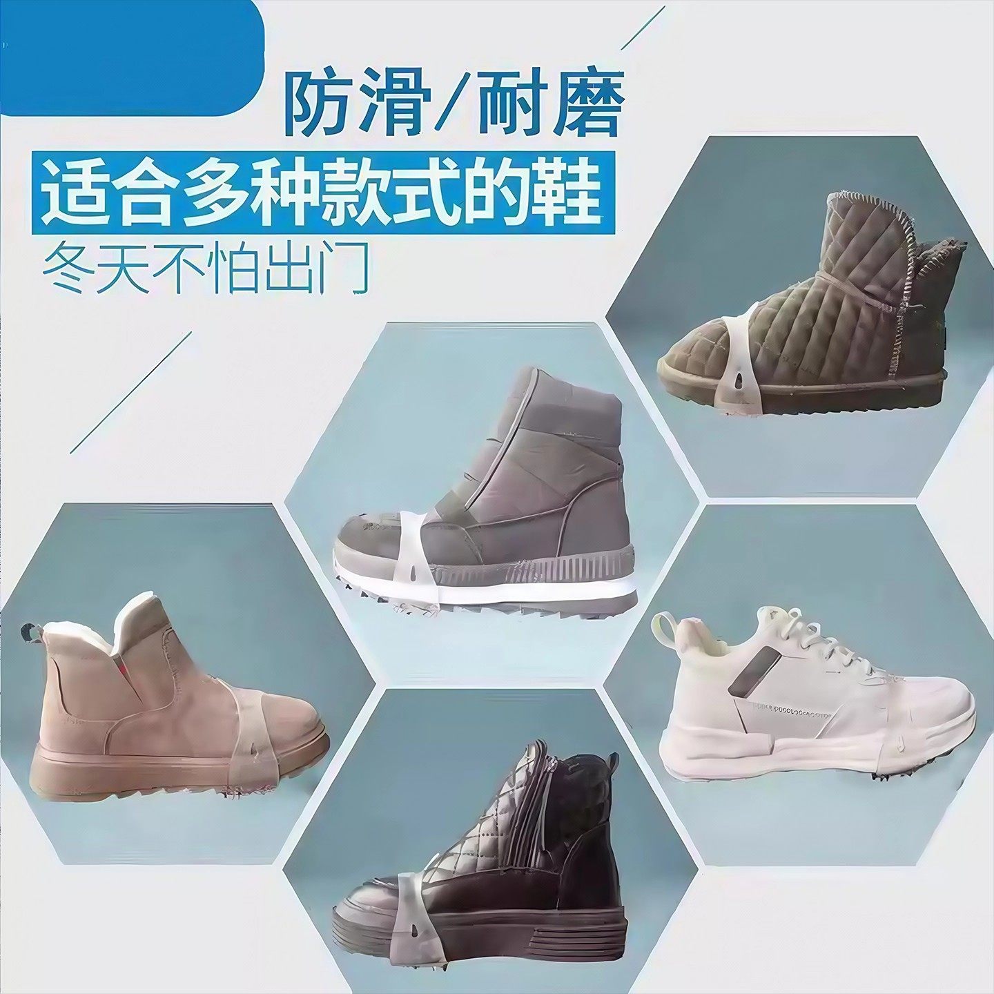 冰爪防滑鞋套冰面雪地防滑鞋套户外登山防滑鞋套通用冬季加固雪地,淘宝优惠券,粉丝福利购,淘宝优惠卷