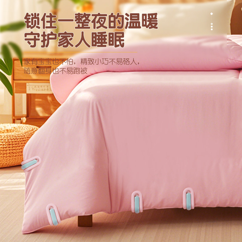 无针被子固定器床单被罩毯子安全防滑家庭多用隐形夹子夹被子神器,淘宝优惠券,粉丝福利购,淘宝优惠卷