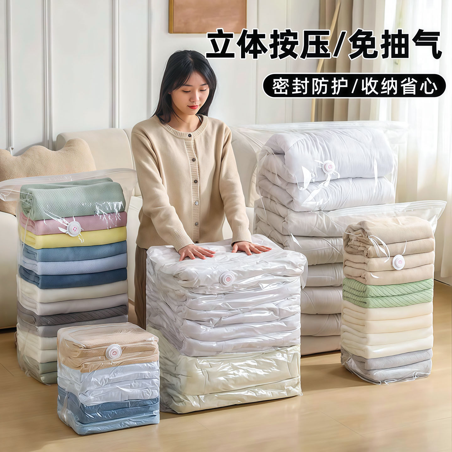 真空压缩袋免抽气衣服收纳袋加厚衣物被子棉被行李专用密封旅行袋,淘宝优惠券,粉丝福利购,淘宝优惠卷