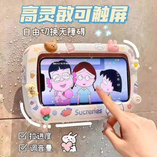 浴室手机架防水手机盒手机支架卫生间厕所壁挂式洗澡置物架神器女 - 图1