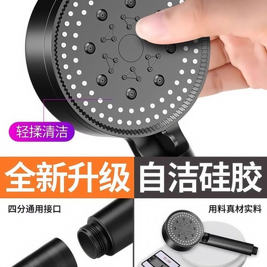 增压淋浴花洒喷头家用浴室热水器洗澡加压淋雨沐浴莲蓬头浴霸套装