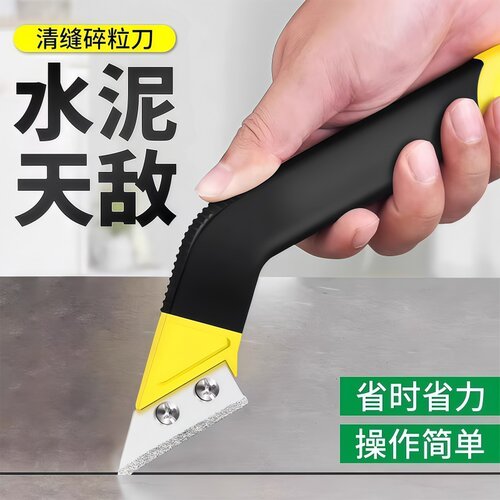 瓷砖美缝清缝神器美缝省力专用工具剂施工水泥勾缝美缝铲刀清理缝 - 图0