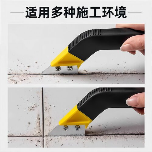 瓷砖美缝清缝神器美缝省力专用工具剂施工水泥勾缝美缝铲刀清理缝 - 图1