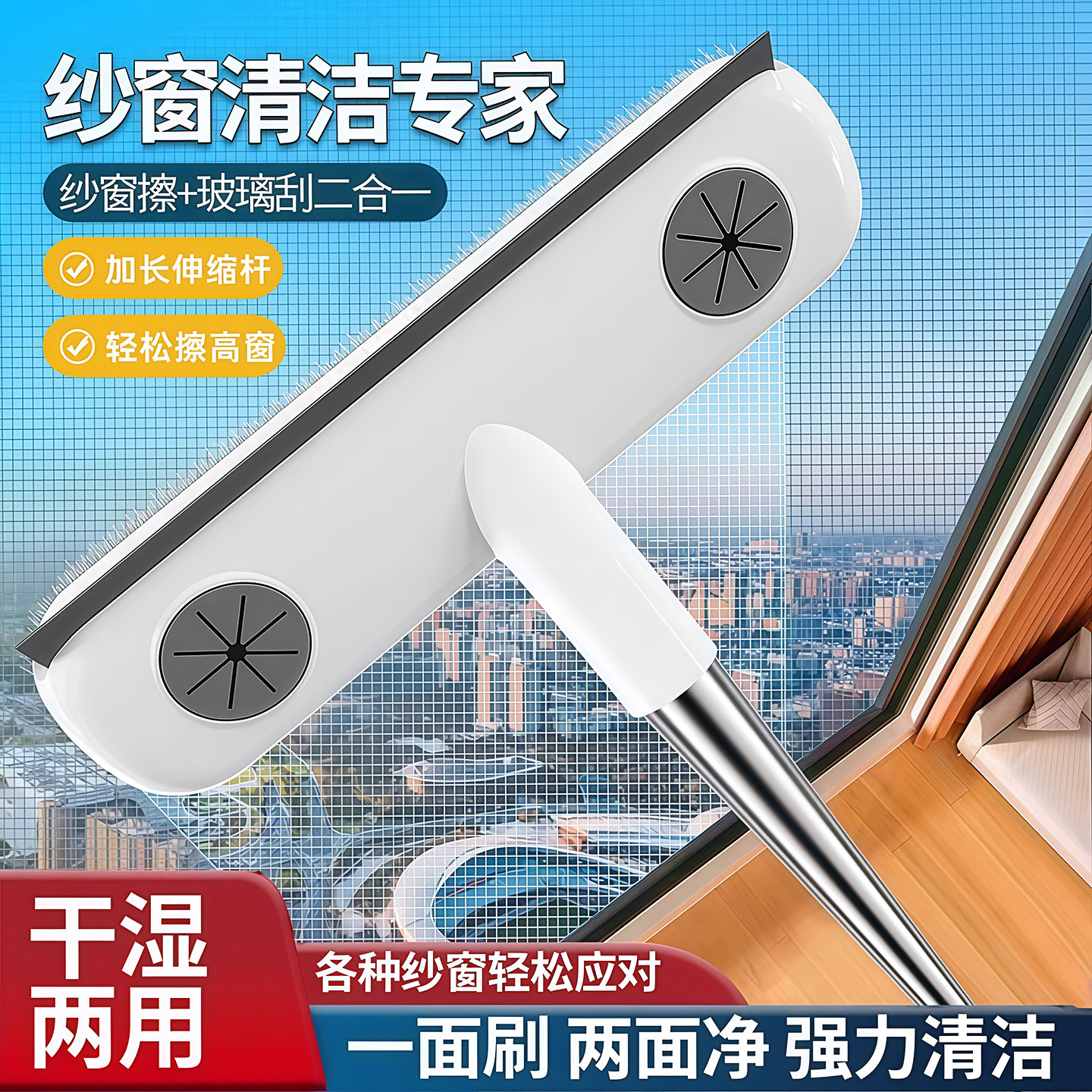 免拆洗纱窗刷清洗神器清洁刷子双面擦刮水器玻璃刮家用清理纱窗网,淘宝优惠券,粉丝福利购,淘宝优惠卷