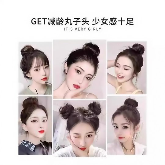 Сумка для парика Maruko Hair Circle, имитация диска для волос, артефакт для волос