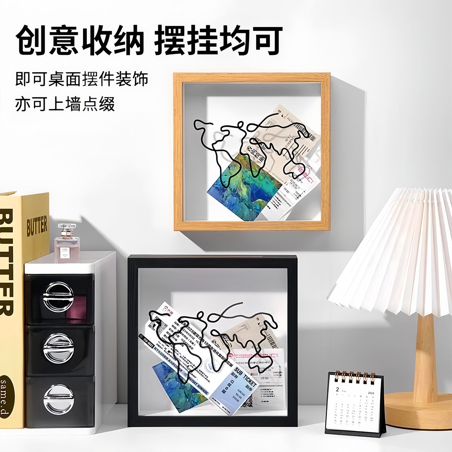 票根收纳框电影演唱会门票收纳盒大白墙装饰挂饰时光碎片纪念相框