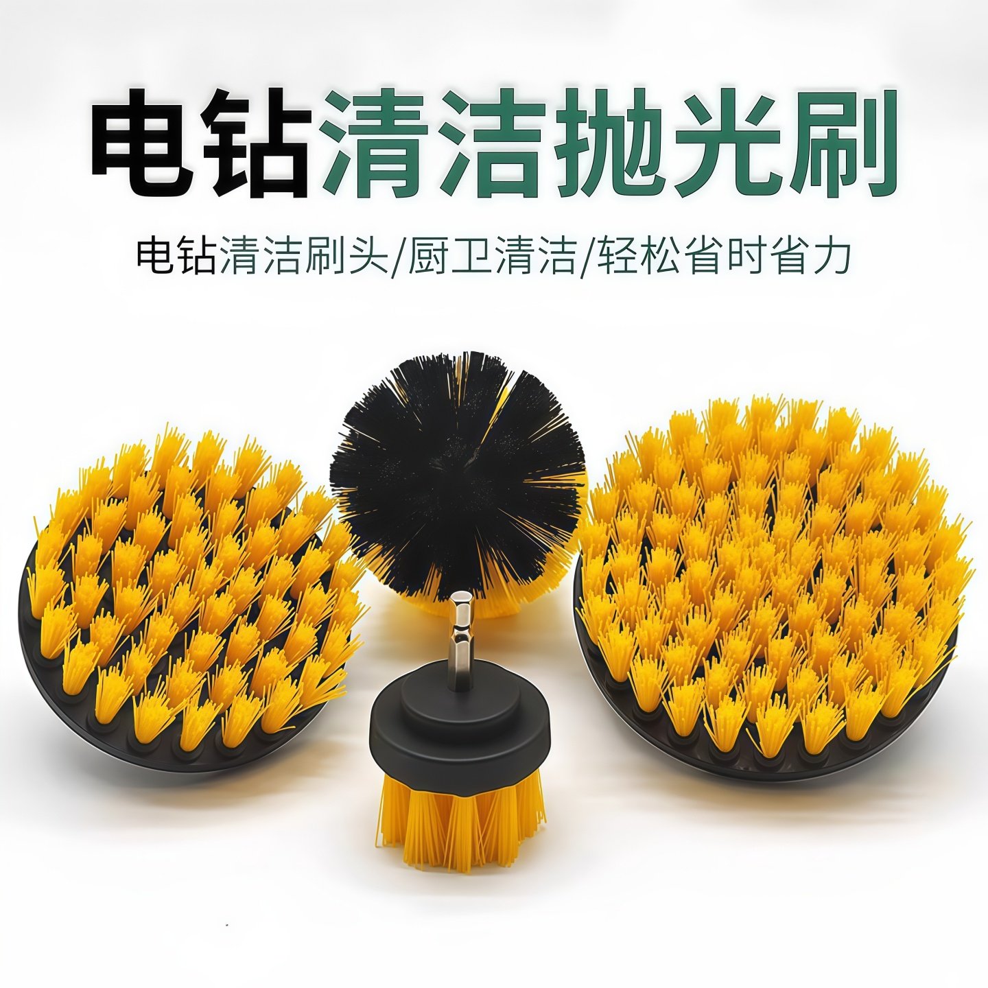 电动清洁刷电钻刷头家用多功能厨房浴室瓷砖刷地板清洁刷抛光除锈,淘宝优惠券,粉丝福利购,淘宝优惠卷
