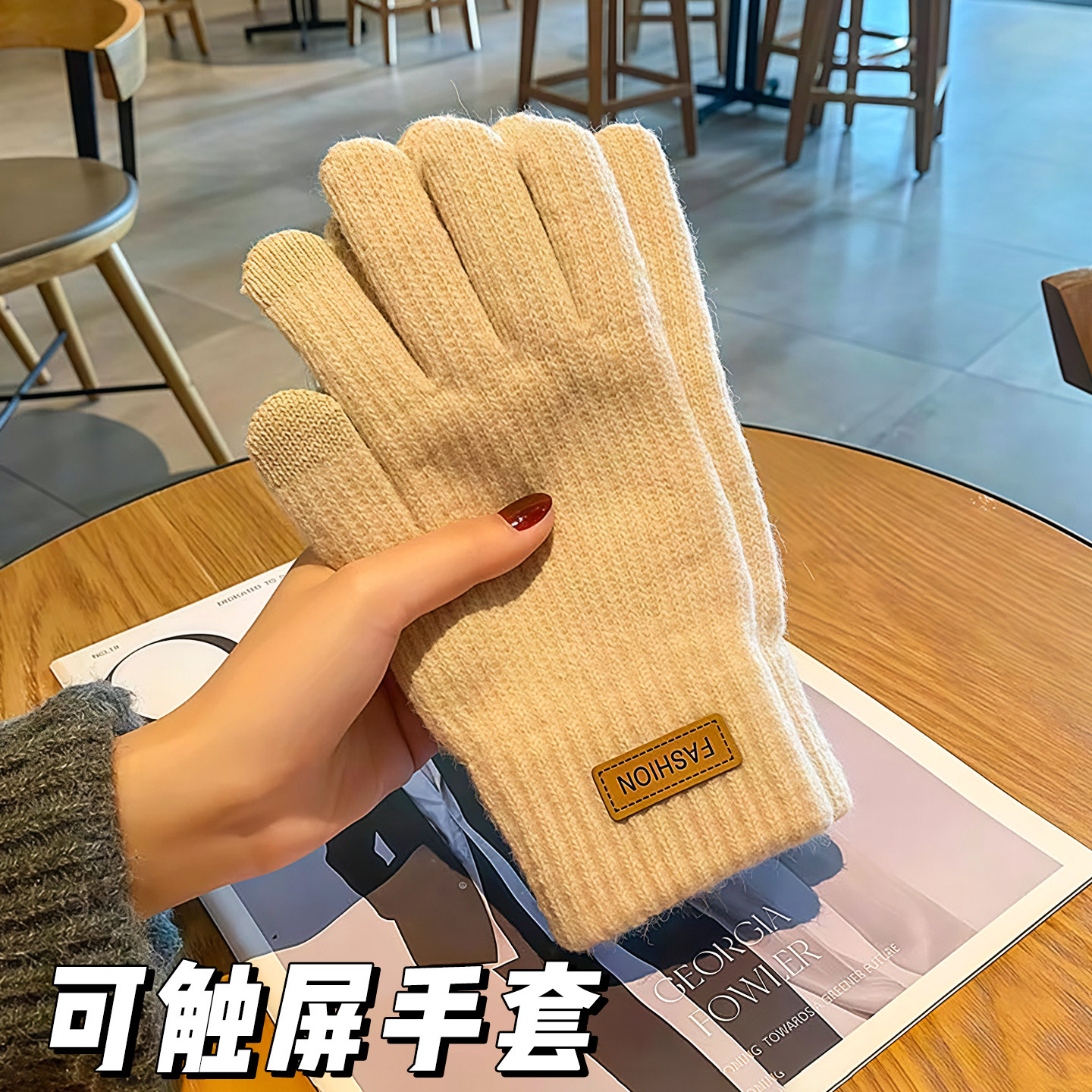 可触屏棉手套男士冬季保暖加绒加厚毛线针织骑行男女同款防寒手套,淘宝优惠券,粉丝福利购,淘宝优惠卷