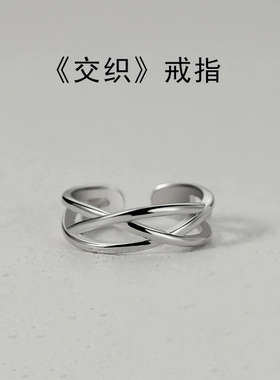 韩式风S925纯银宽面菱形编织戒指女光面做旧INS风指环手饰品高级