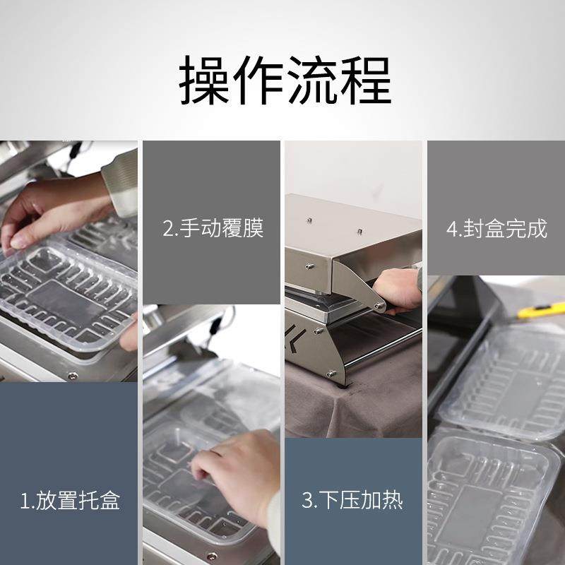 TP-200A锁鲜盒一出二轻松手压包装熟食蔬菜蛋糕水果快餐封盒机,淘宝优惠券,粉丝福利购,淘宝优惠卷