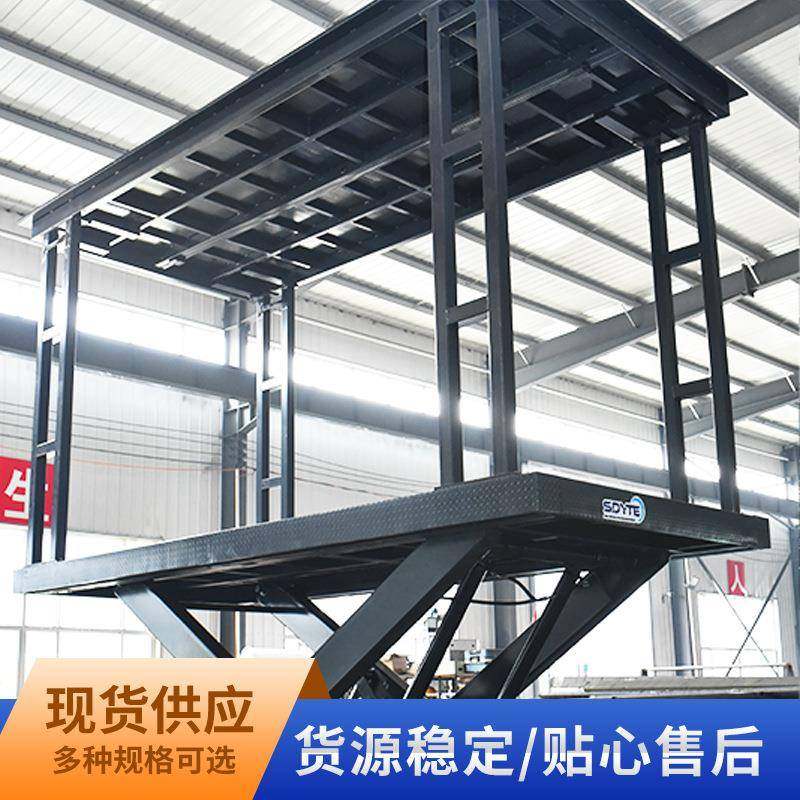 汽车举升机汽车升降平台双层剪叉汽车升降机台面可折叠移动,淘宝优惠券,粉丝福利购,淘宝优惠卷