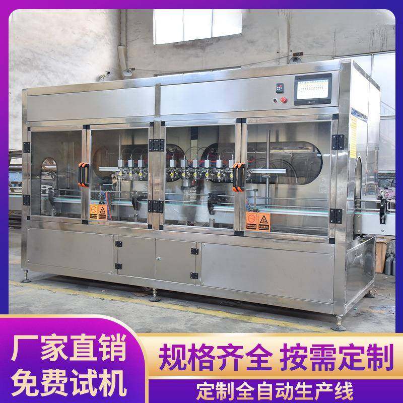 全自动智能流量计灌装机食用油橄榄油灌装机全自动桶装油灌装机,淘宝优惠券,粉丝福利购,淘宝优惠卷