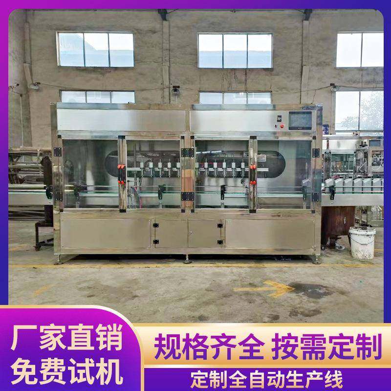 全自动智能流量计灌装机食用油橄榄油灌装机全自动桶装油灌装机,淘宝优惠券,粉丝福利购,淘宝优惠卷