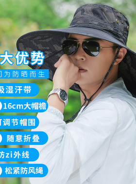 遮阳帽男夏季户外垂钓钓