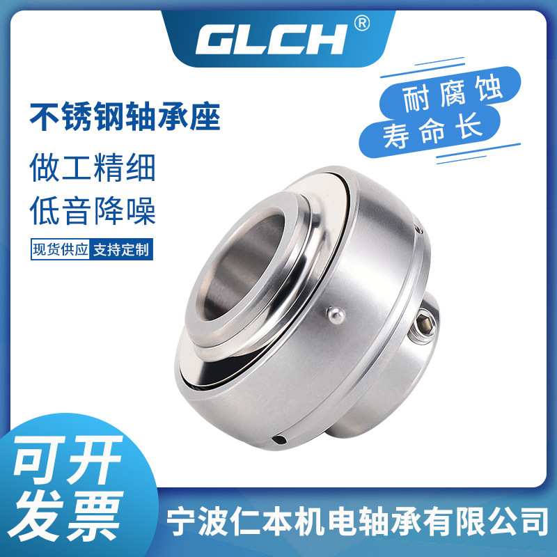 不锈钢SUCF305方形座轴承SUCF307 SUCF309 SUCF312带座轴承 - 图1