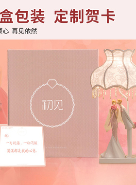 新婚结婚礼d物创意实用闺蜜摆件纪念日送哥哥姐姐新人装饰品订婚