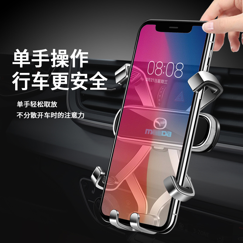 适用于马自达CX5手机导航支架1x7-22款全新CX-5专用改装件车载重 - 图2