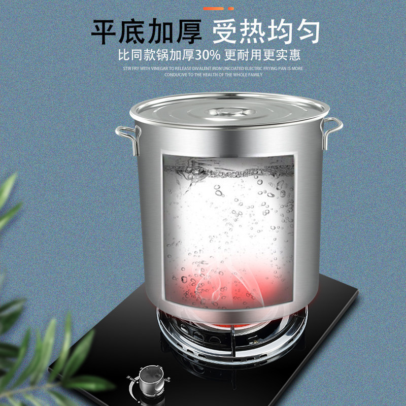 商用不锈a钢桶带盖不锈钢汤桶加厚加深大汤锅大容量储水桶圆桶油,淘宝优惠券,粉丝福利购,淘宝优惠卷
