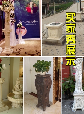 罗马柱底座庭院路引花盆花架阳台摆件复L古装饰婚庆模型柱头欧式