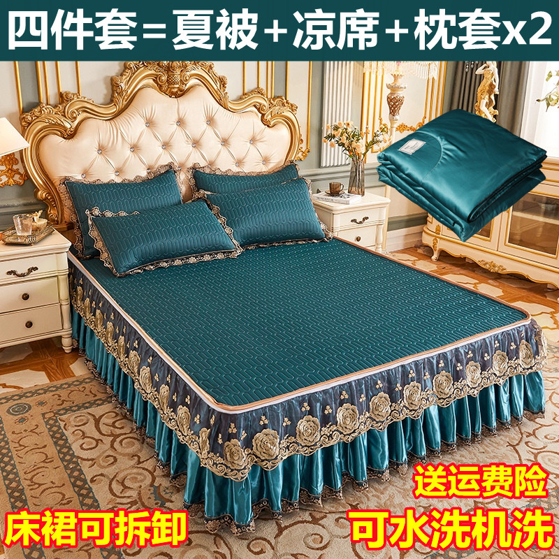 夏季乳胶冰d丝凉席三四件套床裙款蕾丝带花边可水机洗折叠式空调,淘宝优惠券,粉丝福利购,淘宝优惠卷