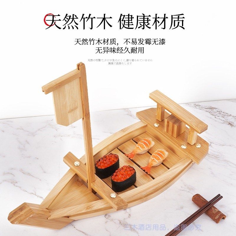 寿司竹船豪华g刺身船乾冰船日式海鲜拼盘寿司盛台刺身船理寿司木,淘宝优惠券,粉丝福利购,淘宝优惠卷