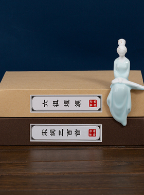 中式假书样板间书房博古架装饰品摆件影视电影模型V道具仿真书本