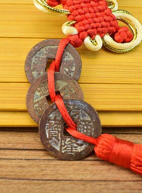五帝钱真品古钱币六帝铜钱纯铜乾隆通宝M古币家用风水挂件摆件