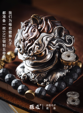 S925银貔貅桌面n摆件 祝福功能创意家居装饰 开业礼品银制摆设