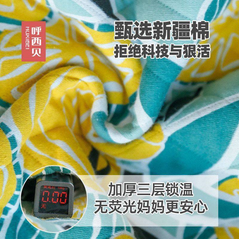 2024儿童款呼西贝被纯棉新款秋冬踢睡袋睡袋分腿厚款男女柠檬宝防,淘宝优惠券,粉丝福利购,淘宝优惠卷