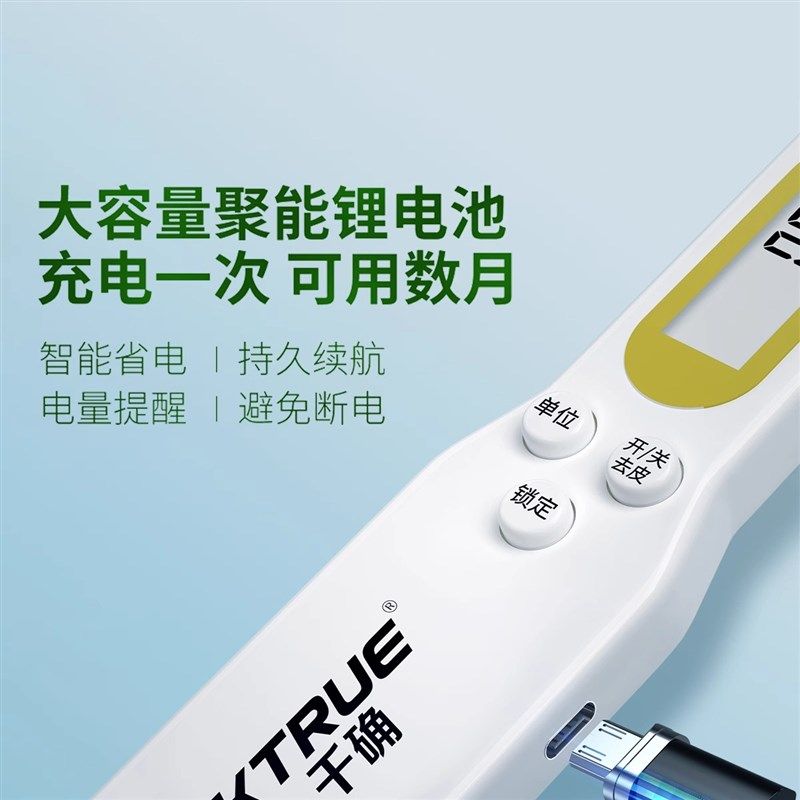 电子量勺秤辅食奶粉厨房烘焙咖啡宠物称克秤小克数定量称重计量勺,淘宝优惠券,粉丝福利购,淘宝优惠卷