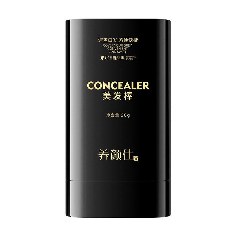 新款养颜仕美发棒防水持久不掉色遮住白发自然带齿梳一次性美发笔,淘宝优惠券,粉丝福利购,淘宝优惠卷