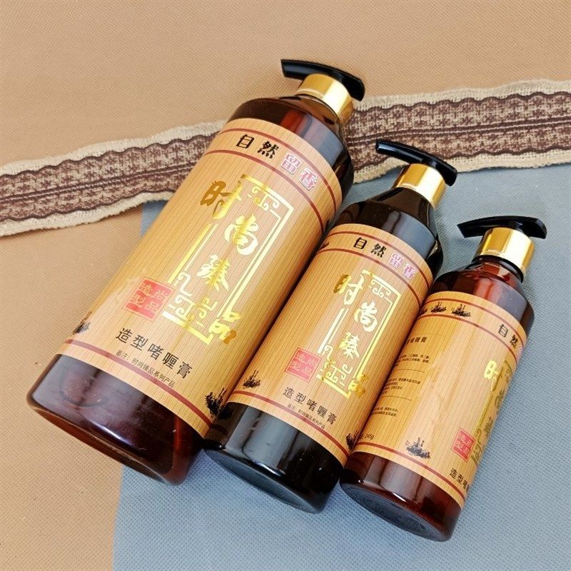 尚品造型时尚臻品留香保湿闪亮顺滑柔亮直卷造型啫喱膏香薰啫喱膏,淘宝优惠券,粉丝福利购,淘宝优惠卷