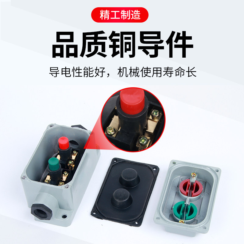 防水防尘按钮开关盒LA10-2S LA10-3S LA10-1S 控制按钮 铝壳,淘宝优惠券,粉丝福利购,淘宝优惠卷