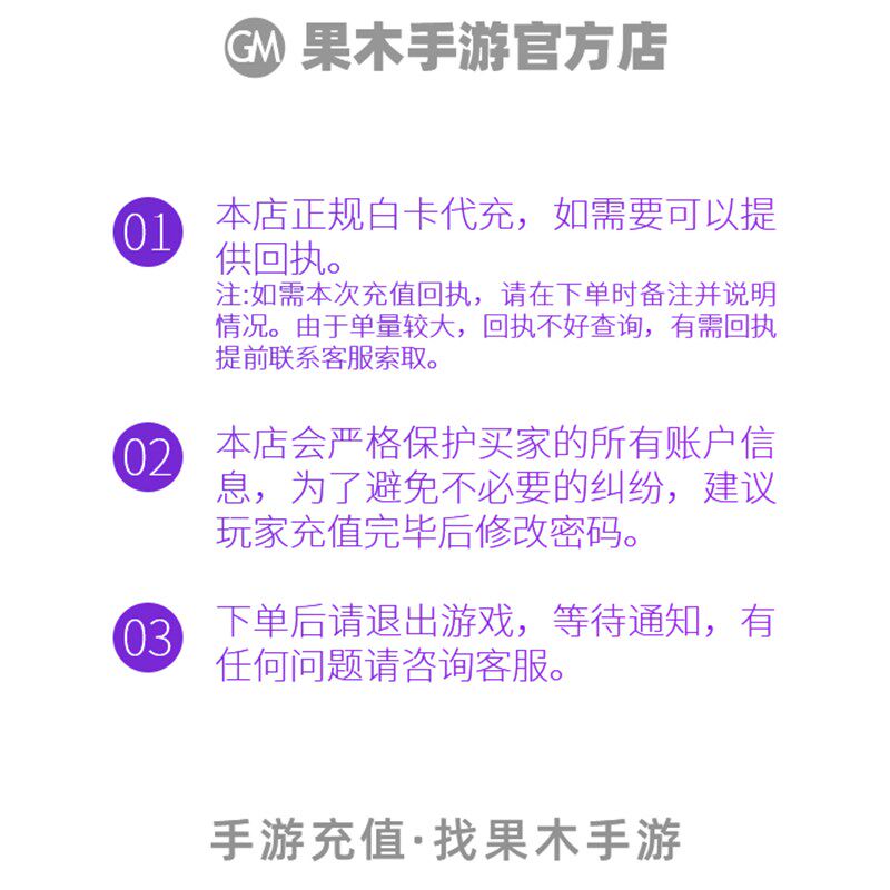 新品f手游代充 dnf韩服手游 x韩版dnf韩国手游代充 正规白卡包售.