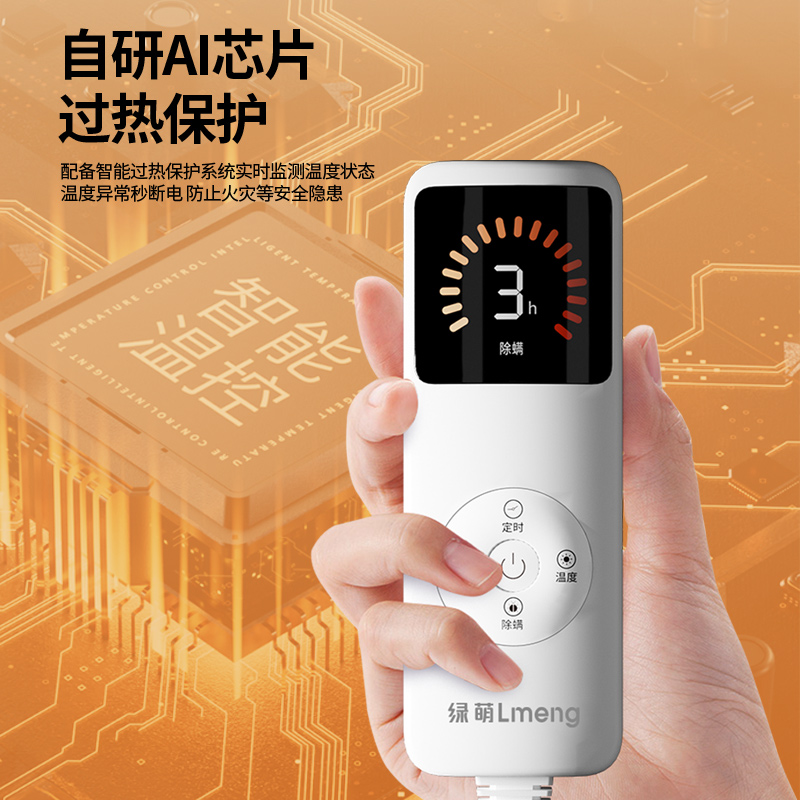 素材图