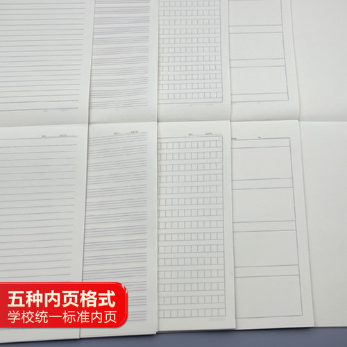 b5红蓝拍纸本加厚空白草稿本小学生英文英语作业本竖翻横线笔记本 - 图1