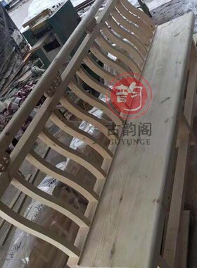 东阳木雕美人靠栏杆实q木鹅颈S弯中式仿古长廊古建凉亭户外座椅