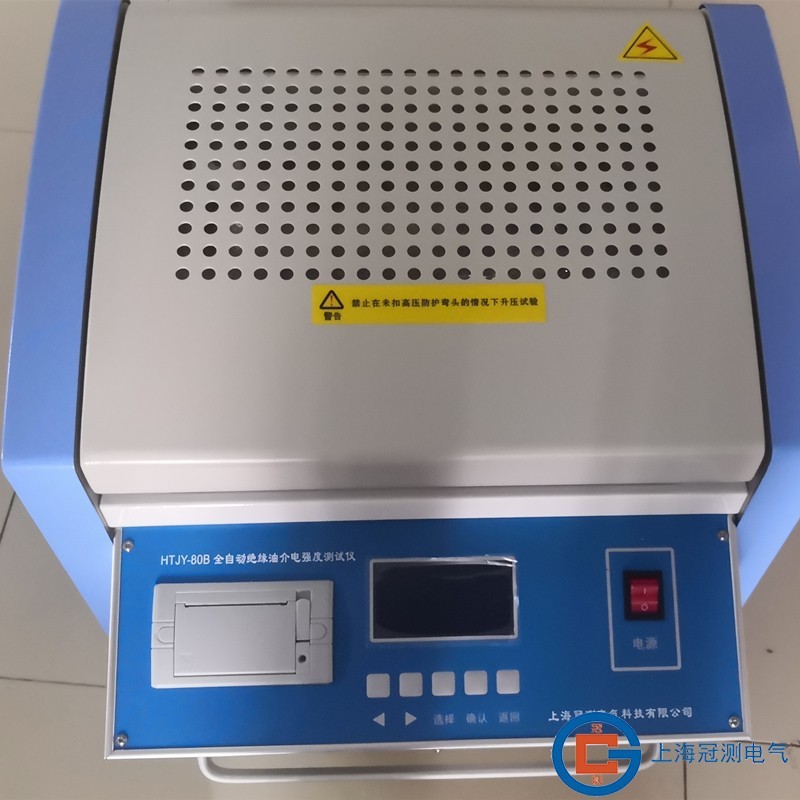 SF6气体定量检漏仪红外定量便携式六氟化硫检漏仪手持泵吸式 - 图2