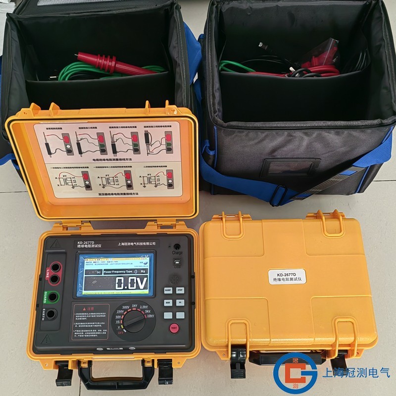 SF6气体定量检漏仪红外定量便携式六氟化硫检漏仪手持泵吸式 - 图3