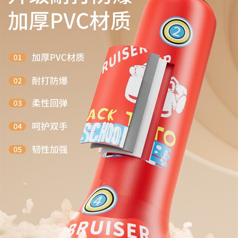 速发充童不倒翁拳立沙袋家用儿气柱沙包击式拳靶小孩打拳解压训练,淘宝优惠券,粉丝福利购,淘宝优惠卷