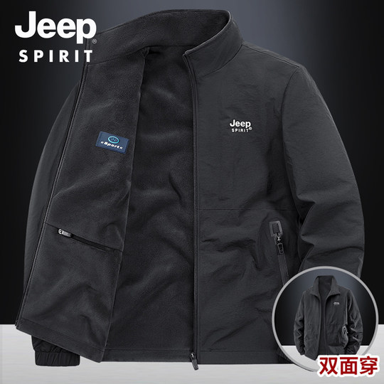 Men's JEEP outdoor sports reversible jacket