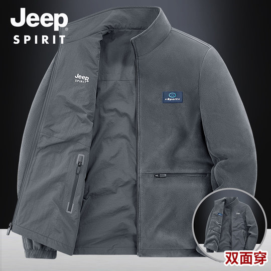 Men's JEEP outdoor sports reversible jacket