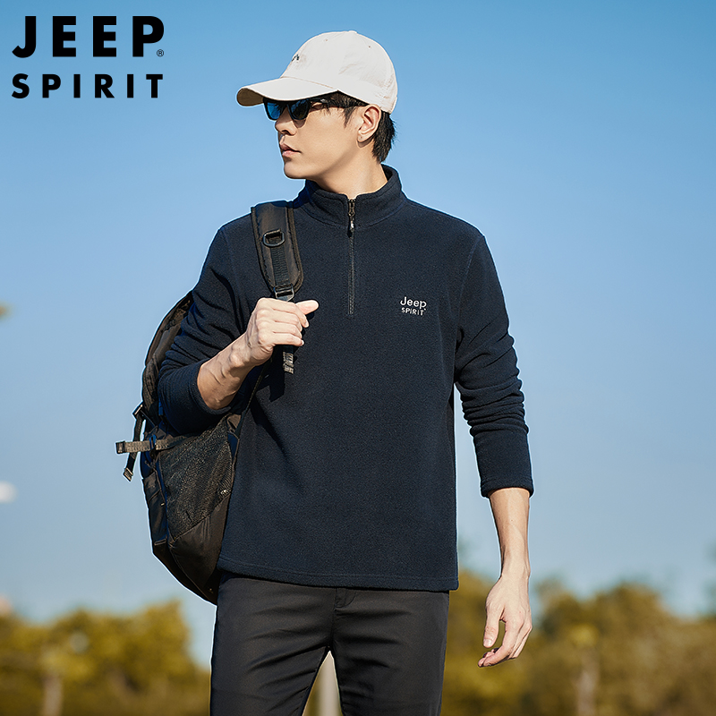 Jeep吉普半拉链套头卫衣男2024秋冬新款男纯色加绒加厚纯色抓绒衣
